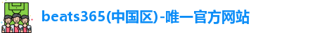 beats365